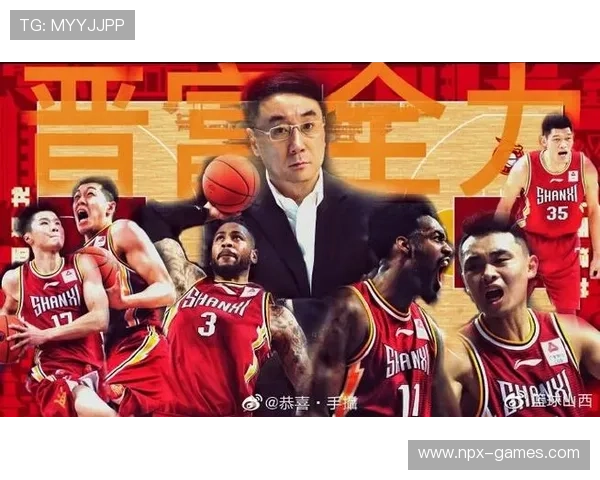 山西猛龙新赛季阵容大换血,前景如何?机遇与挑战全解析