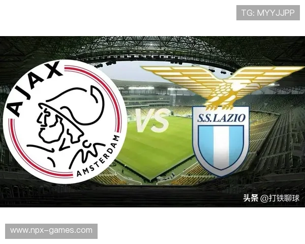 拉齐奥欧联征途：冲击淘汰赛，稳步前行