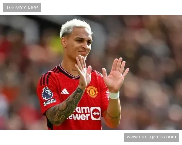 安东尼招牌内切射门再成焦点