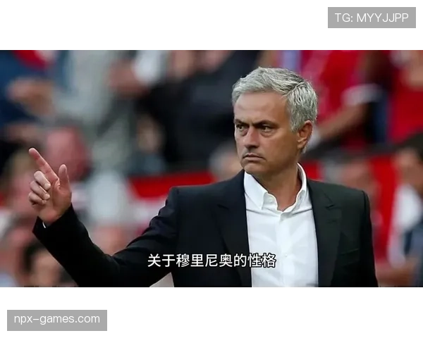 欧冠事件最新回应