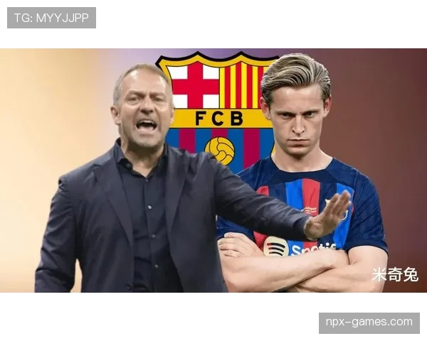 巴萨高位压迫效果减弱，防守体系调整显现阶段性变化