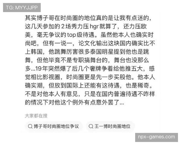 杨昊训练像邻家大哥，出街像刚刷爆时尚圈的人——我无语