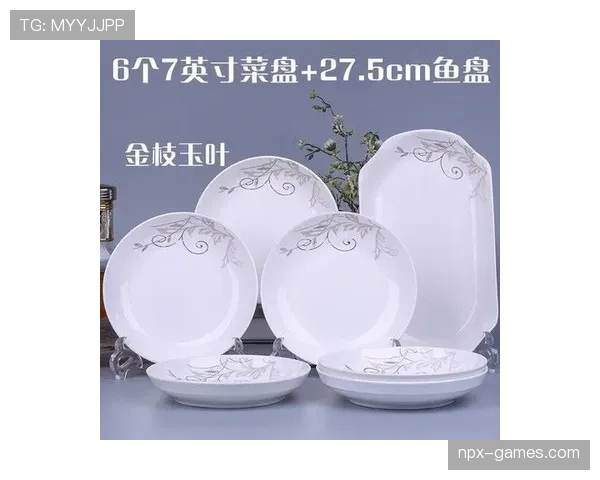 费钰婷晒早饭那盘瓷器的价钱，我默默把钱包放进了回收箱，心碎了